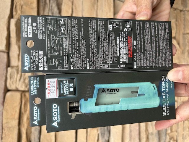 SOTO　数量限定【スライドガストーチ ルミナス蓄光ブルー】【マイクロトーチ蓄光】が発売^ ^ 💡