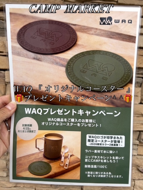 ＜実店舗にて＞WAQ【［オリジナルコースター］プレゼント】4月25日(土) より開始^ ^🎁❗️