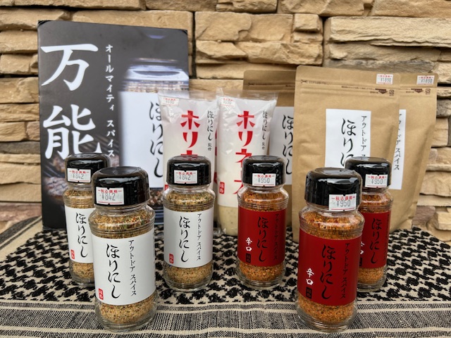 OUTDOOR SPICE 【 ほりにし 】 が、定番されど定番かもしれません😋🥩