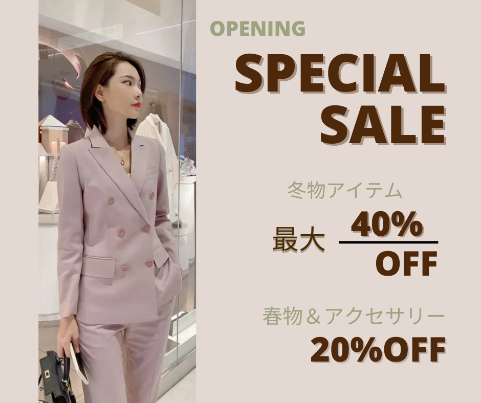 冬物アイテム最大40％OFF！！