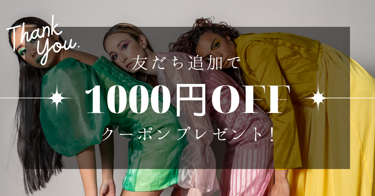 LINE公式アカウント開始のお知らせ