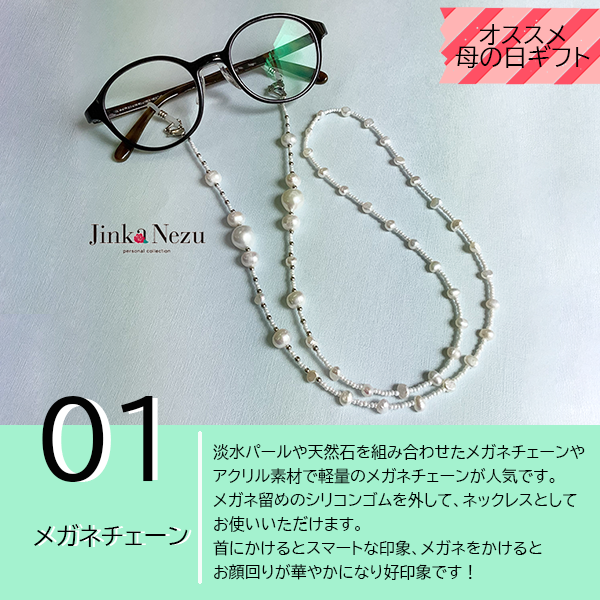 🎁✨オススメ母の日ギフト📣💓