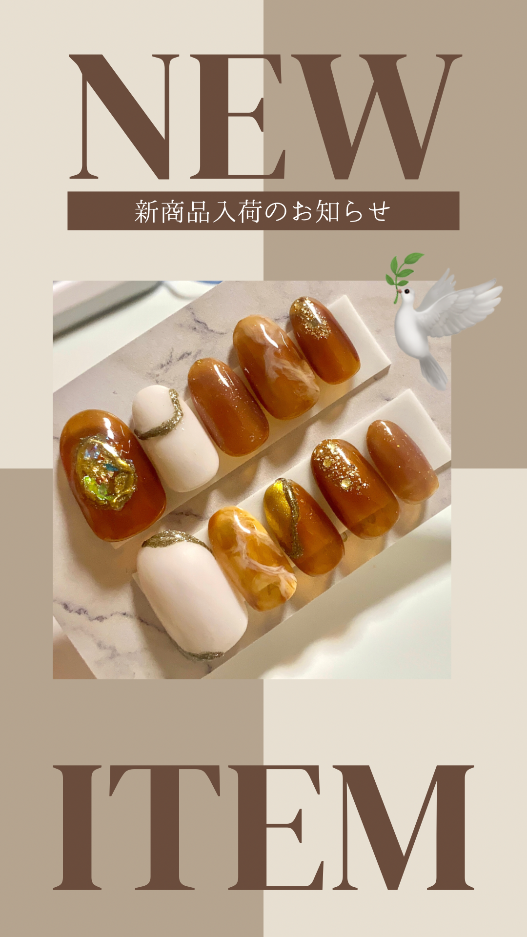 秋‼︎新作情報盛りだくさん🍁🍂