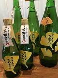 <<季節商品>>秋の日本酒が届きました。