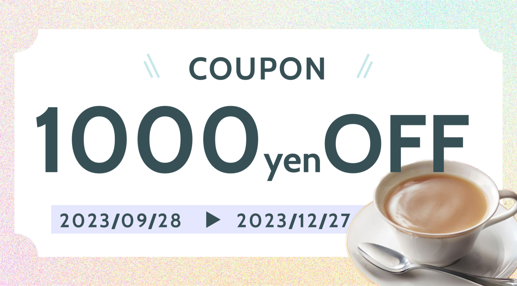 オンラインショップオープン記念！1000円クーポン配布中♪