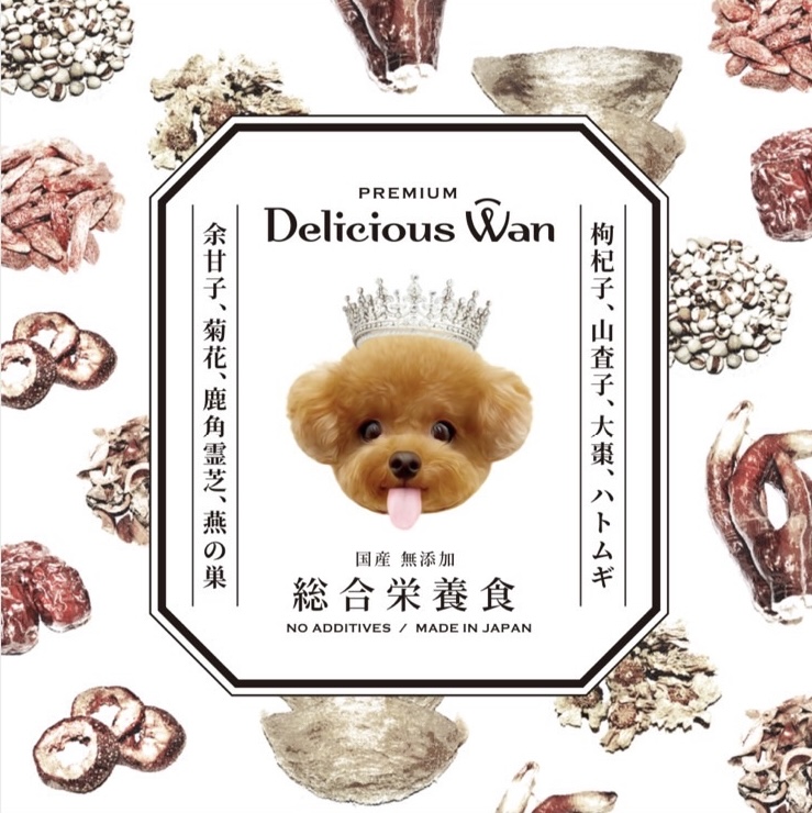 総合栄養食って...？