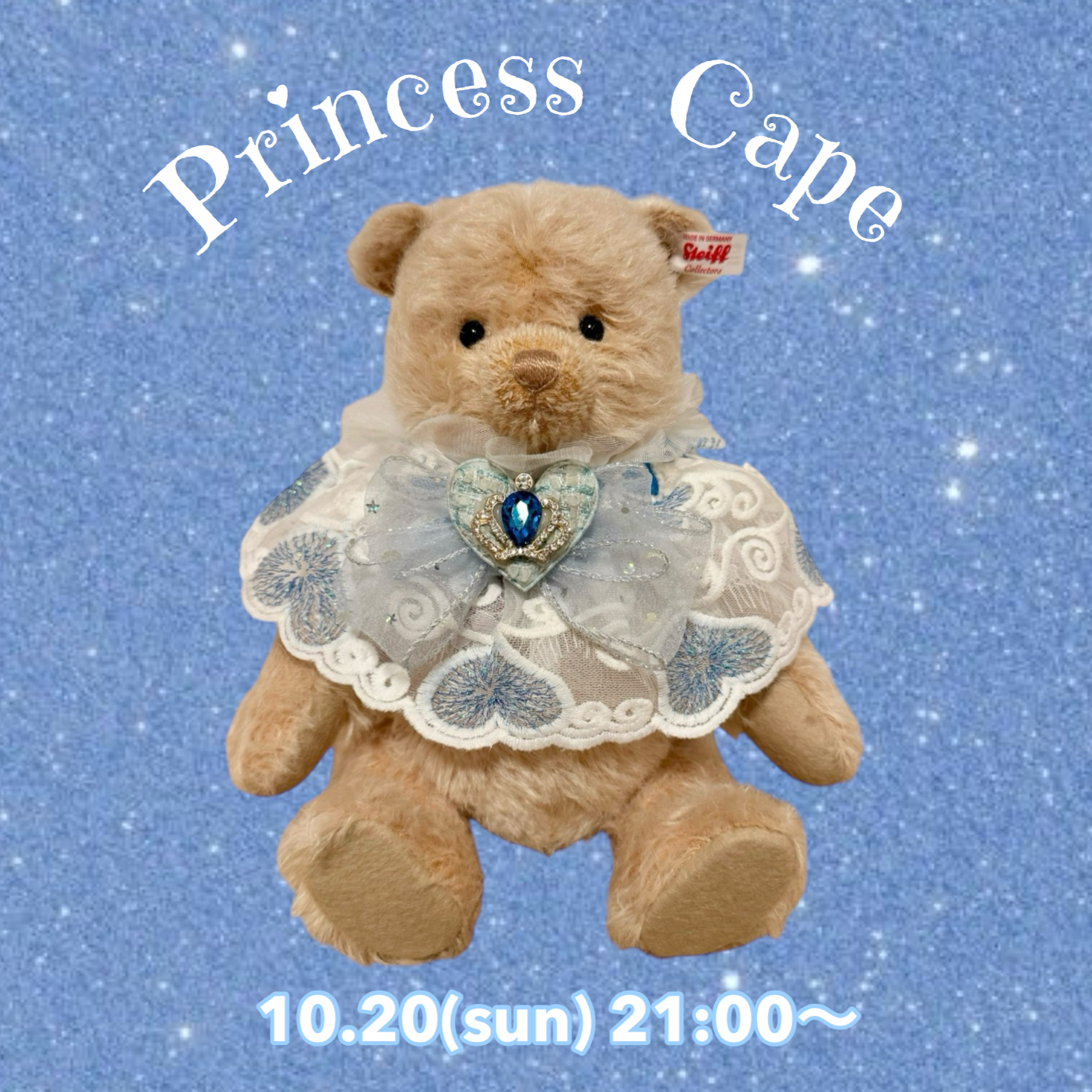 【新商品】Princess Cape発売のお知らせ