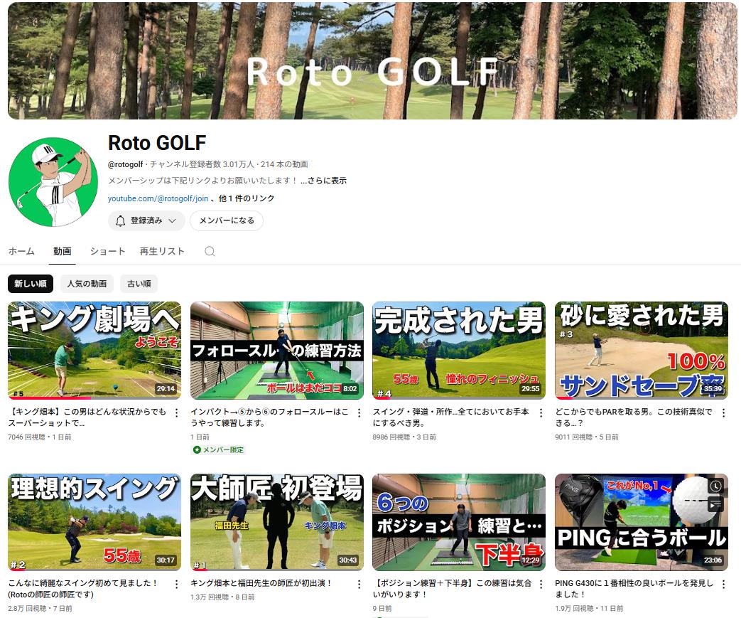 ゴルフウェアブランド「ZIXIZ」代表の西山が、岡山で人気のYouTube番組「RotoGOLF」に