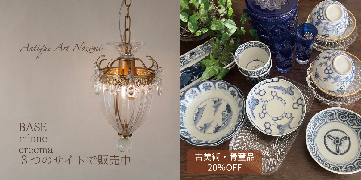 ＜販売サイトのご案内＞３つのプラットフォームにて販売しております