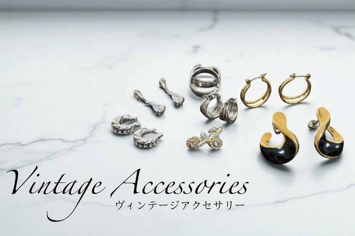 Vintage Accessories ヴィンテージアクセサリー