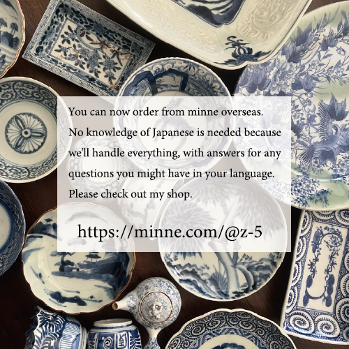 You can now order from minne overseas.