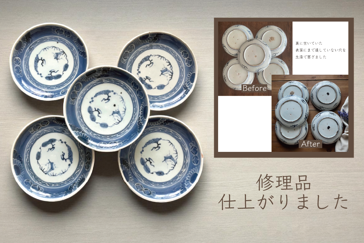 修理品仕上がりました ― 生漆による成形を終えた陶磁器をアップしました