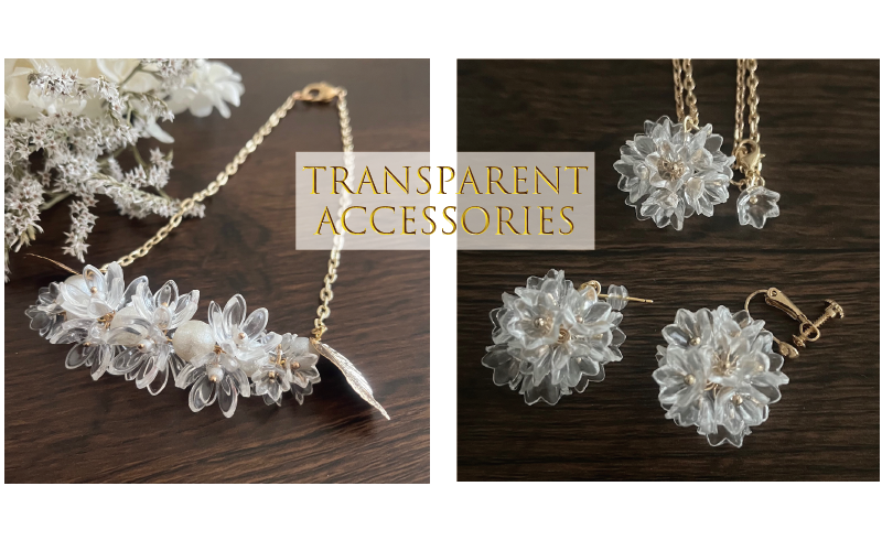 透明アクセサリー Transparent Accessories ギフトにも最適！