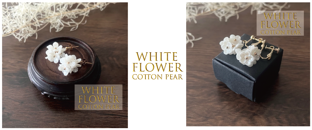 ＜White Flower Cotton Pearl＞白い小花のアクセサリー
