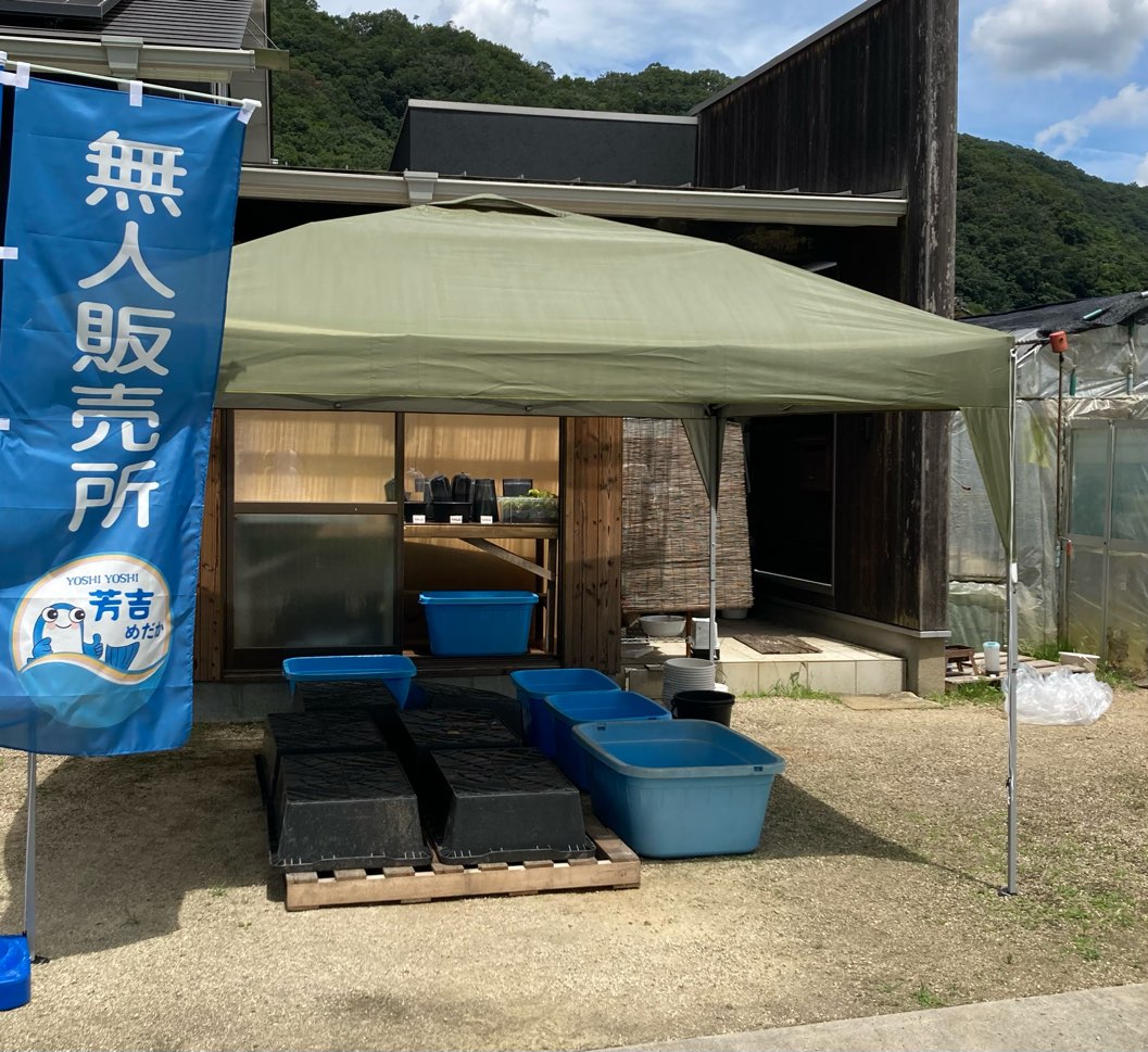 無人販売しています