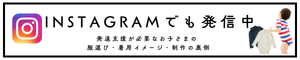 surgeの名前の由来