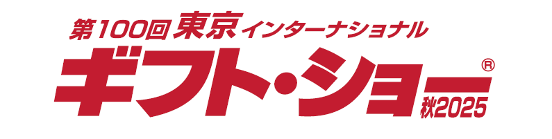 surge、第100回ギフト・ショー LIFE×DESIGNに大田区ブースで共同出展します
