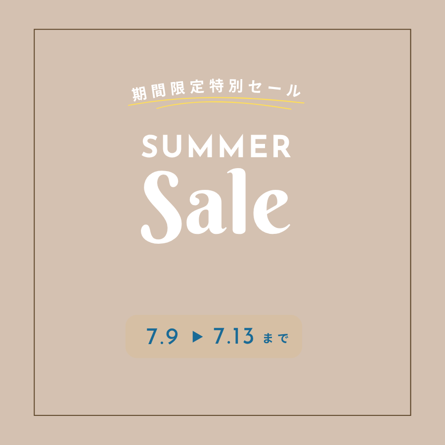 CAXUL-summer sale｜最大5,000円OFF