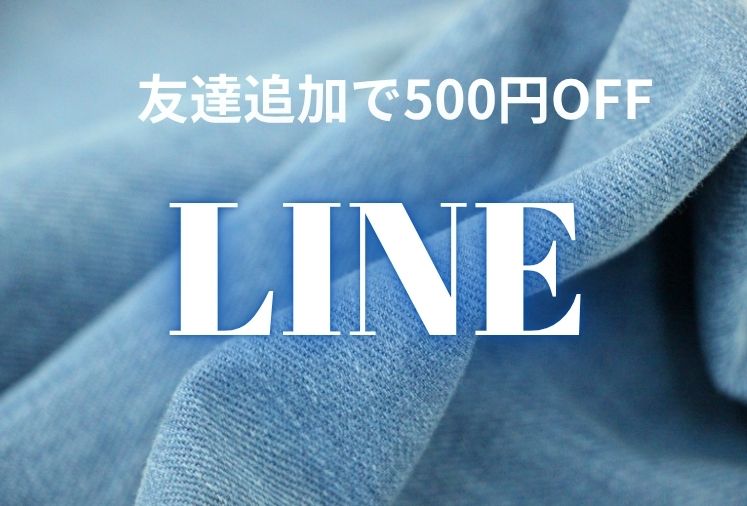 公式LINE　START