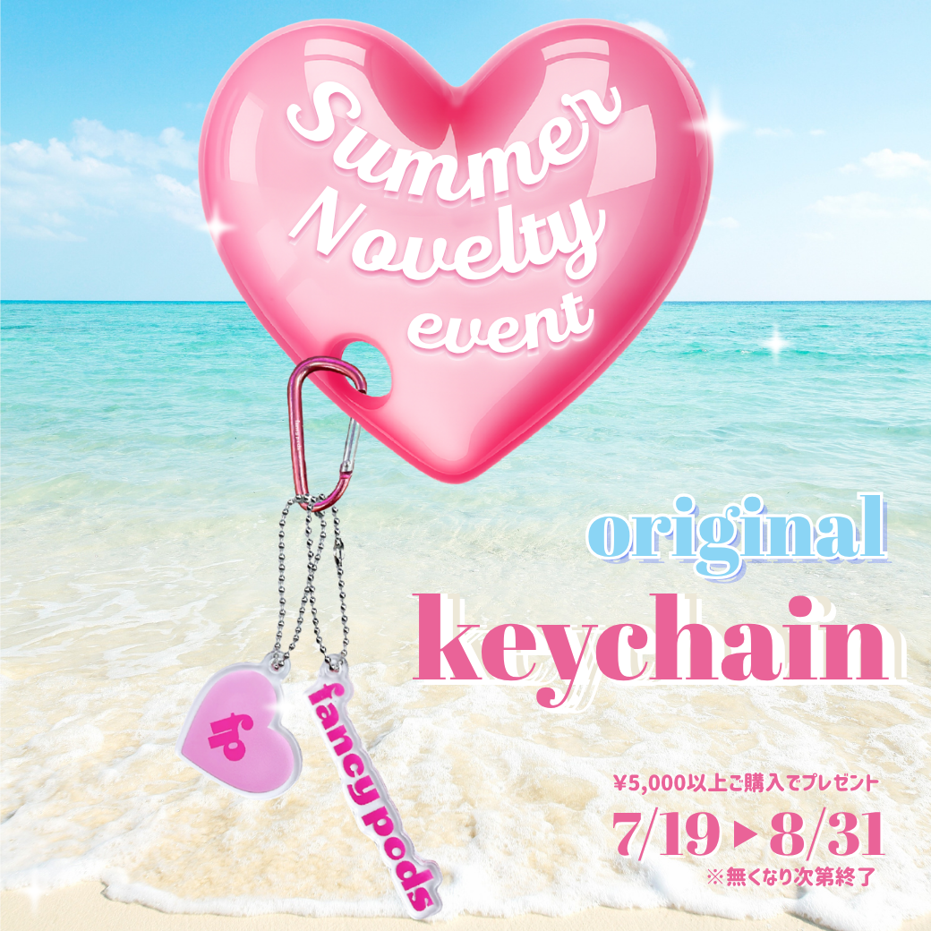 【原宿店舗限定】SUMMER NOVELTY EVENT☀️🏝