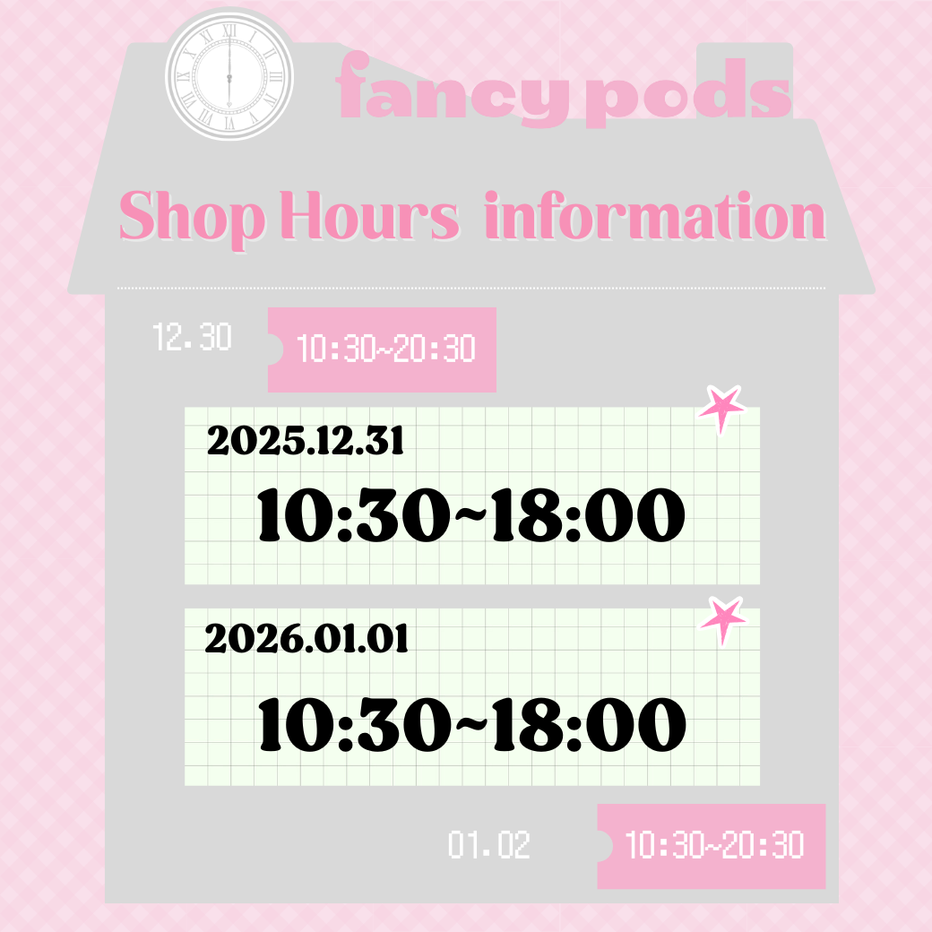 【 🏢 原宿店舗 】年末年始/営業時間ご案内