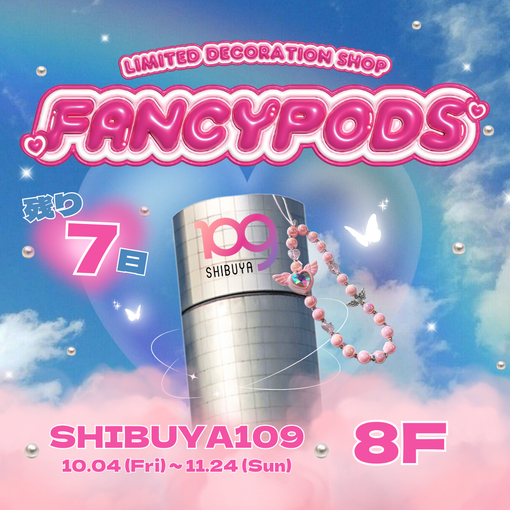💖SHIBUYA109POPUPのお知らせ💖