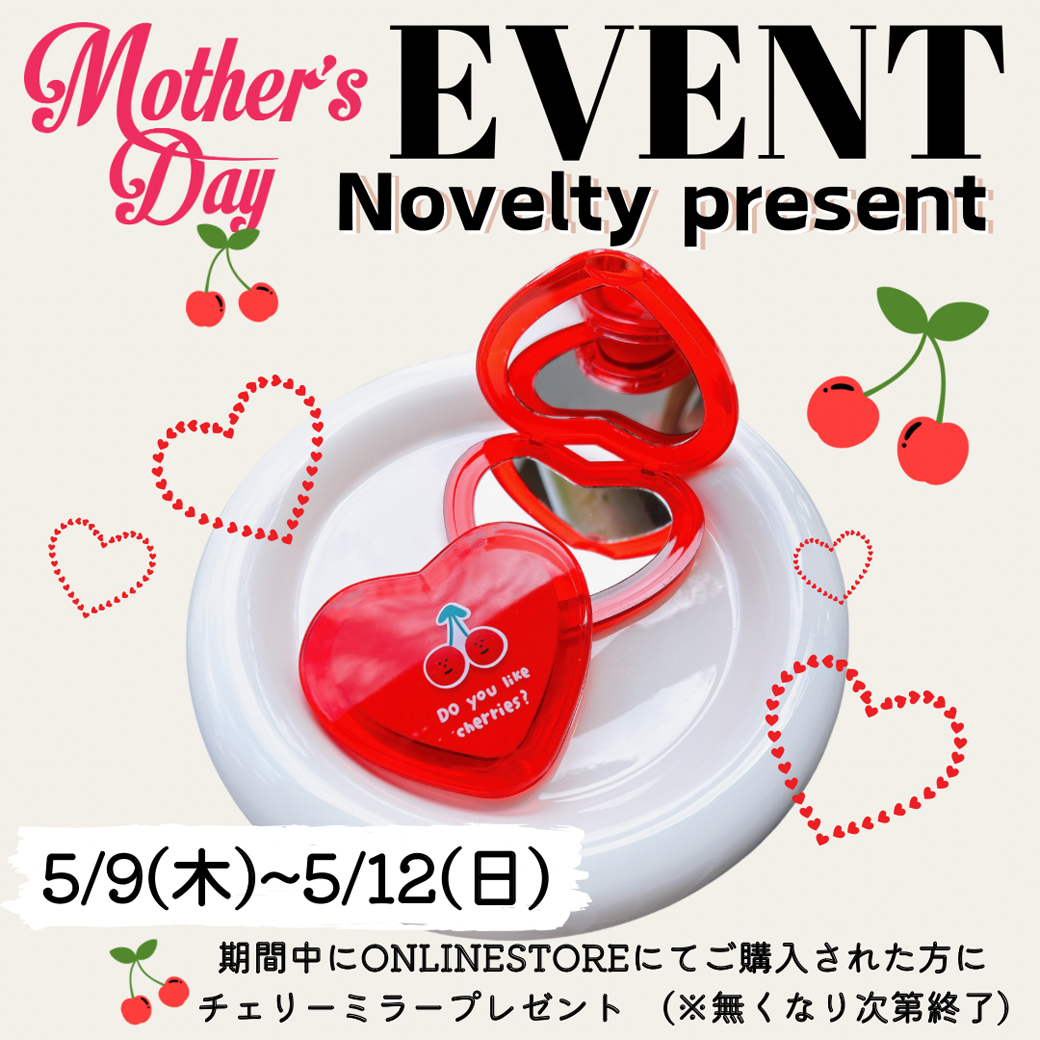 【オンラインストア限定】✿✦♡Mother's DAY EVENT♡✦✿