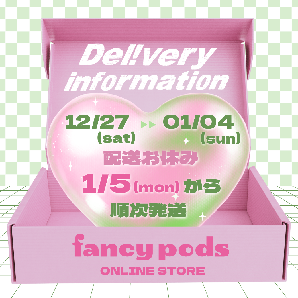 -- 年末年始　配送のご案内 --