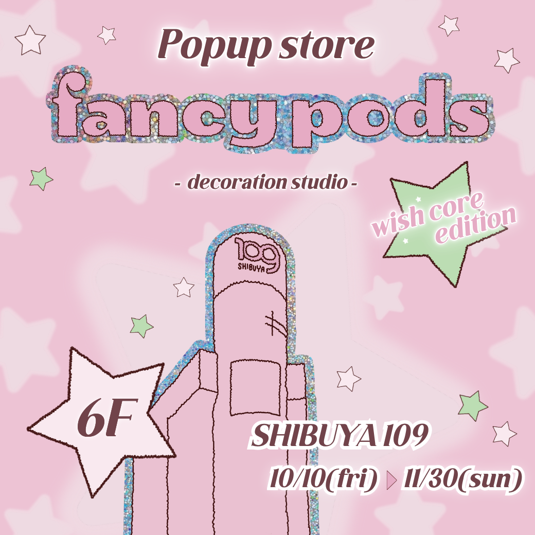 【fancy pods  POPUP STORE in SHIBUYA109】　ଘ(੭*ˊᵕˋ)੭*