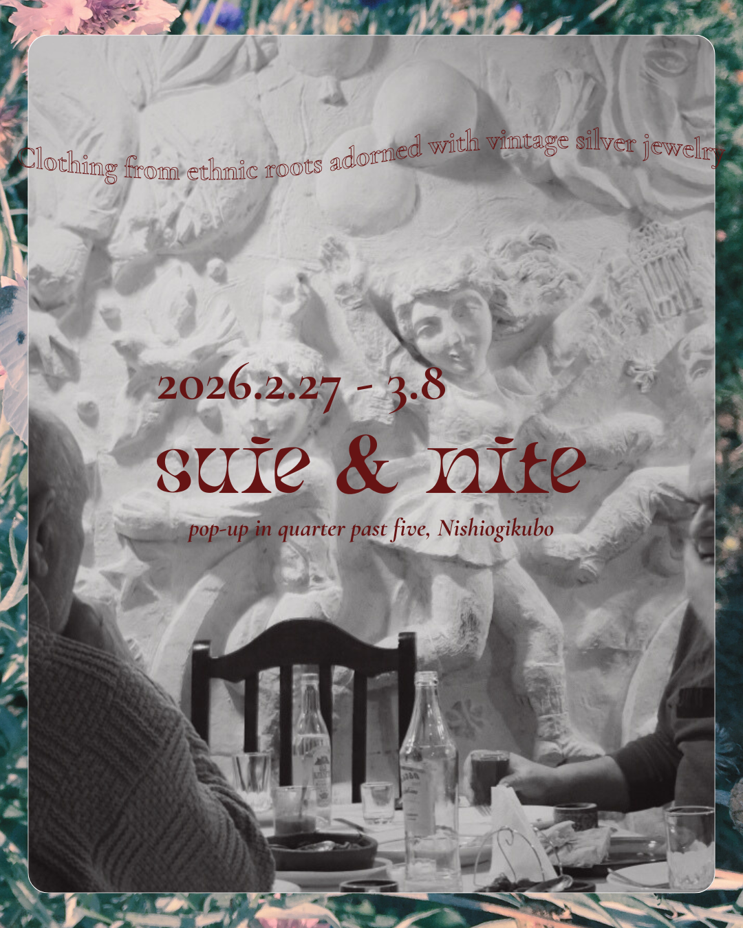 【2月27日〜POP-UPスタート】民族衣装から着想を得た街着とヴィンテージシルバーの装身具
