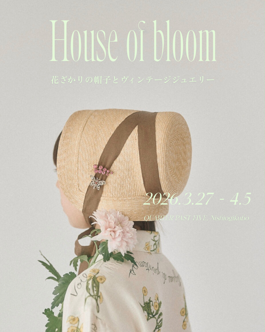 【3月27日〜スタート】“House of bloom” 花ざかりの帽子とヴィンテージジュエリー