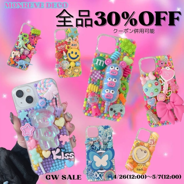 GW SALE開催中🌈🌈