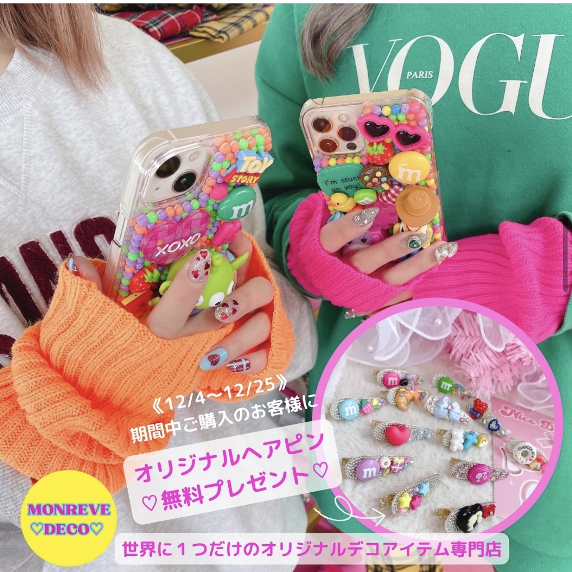 オリジナルヘアピン残り僅か(>_<)💗