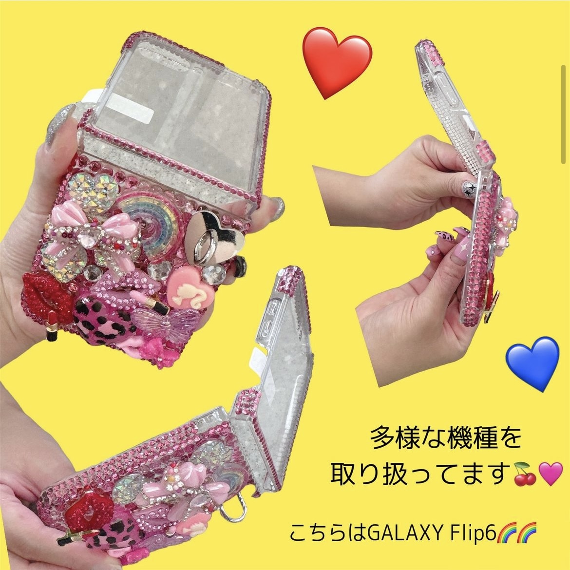 機種でお悩みの方もお気軽にご相談ください💗