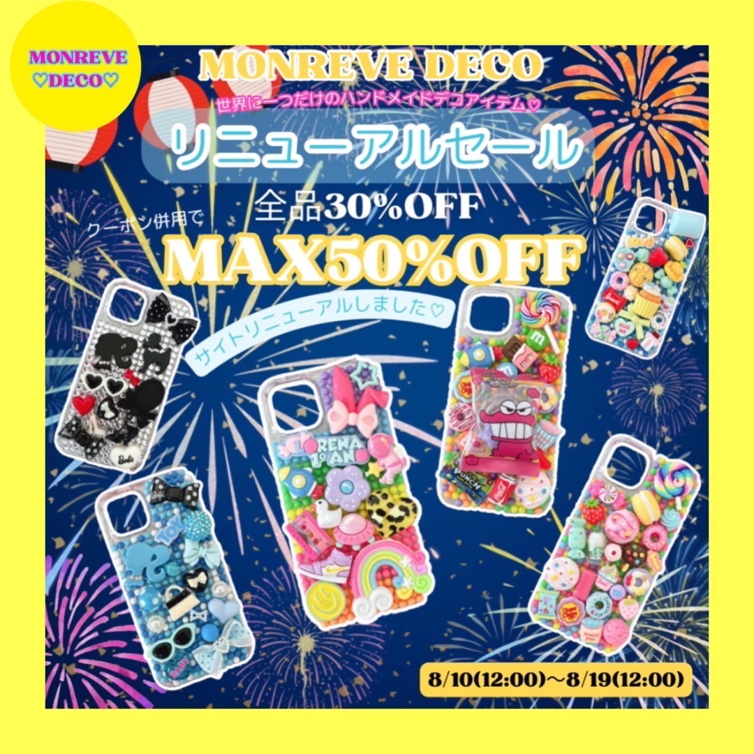 イベント開催🩷🌈