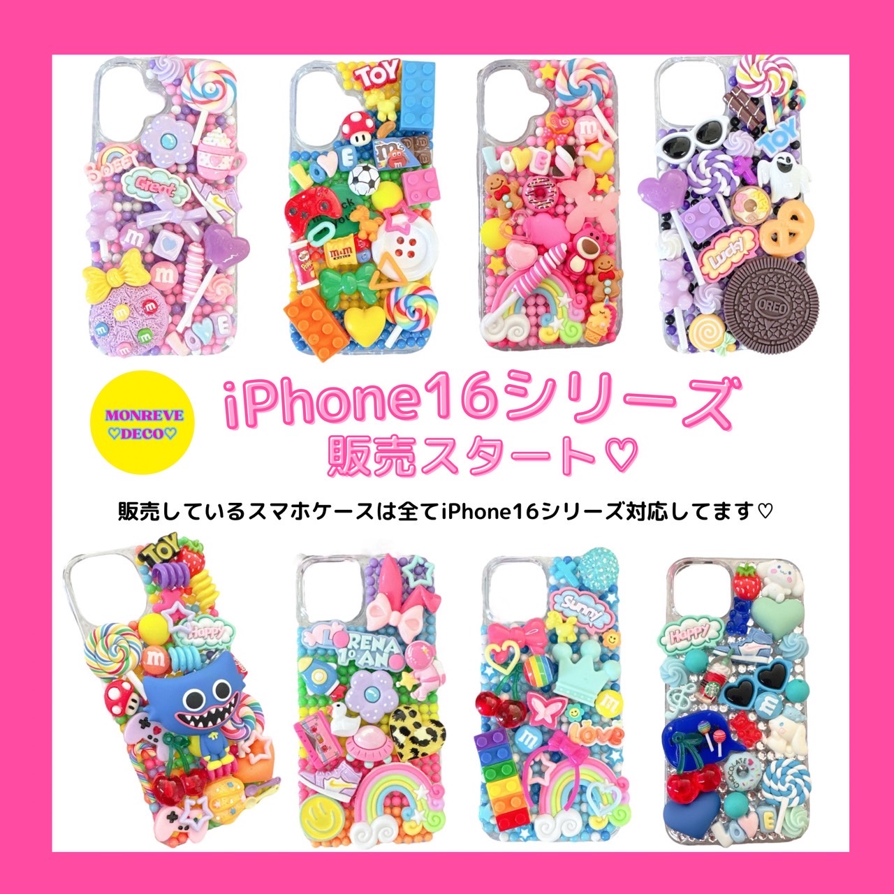 本日NewデザインUPしました💗