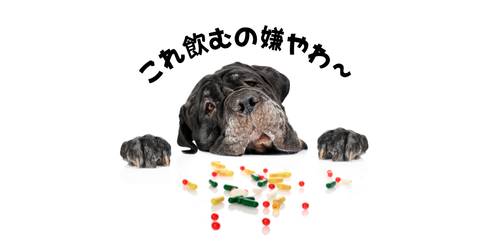 ストレス時間を楽しむ時間に変えよう！