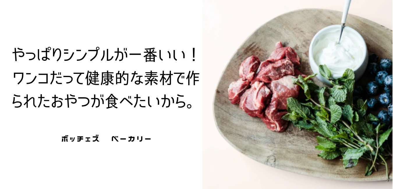 ”B”の形のやわらかビスケット