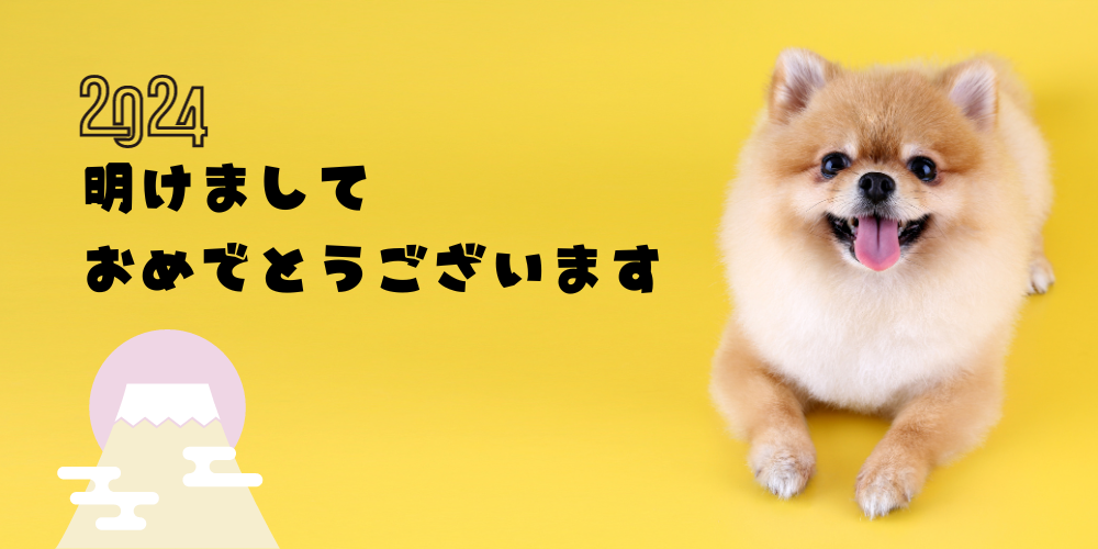 災害時のペットの対応を考えよう