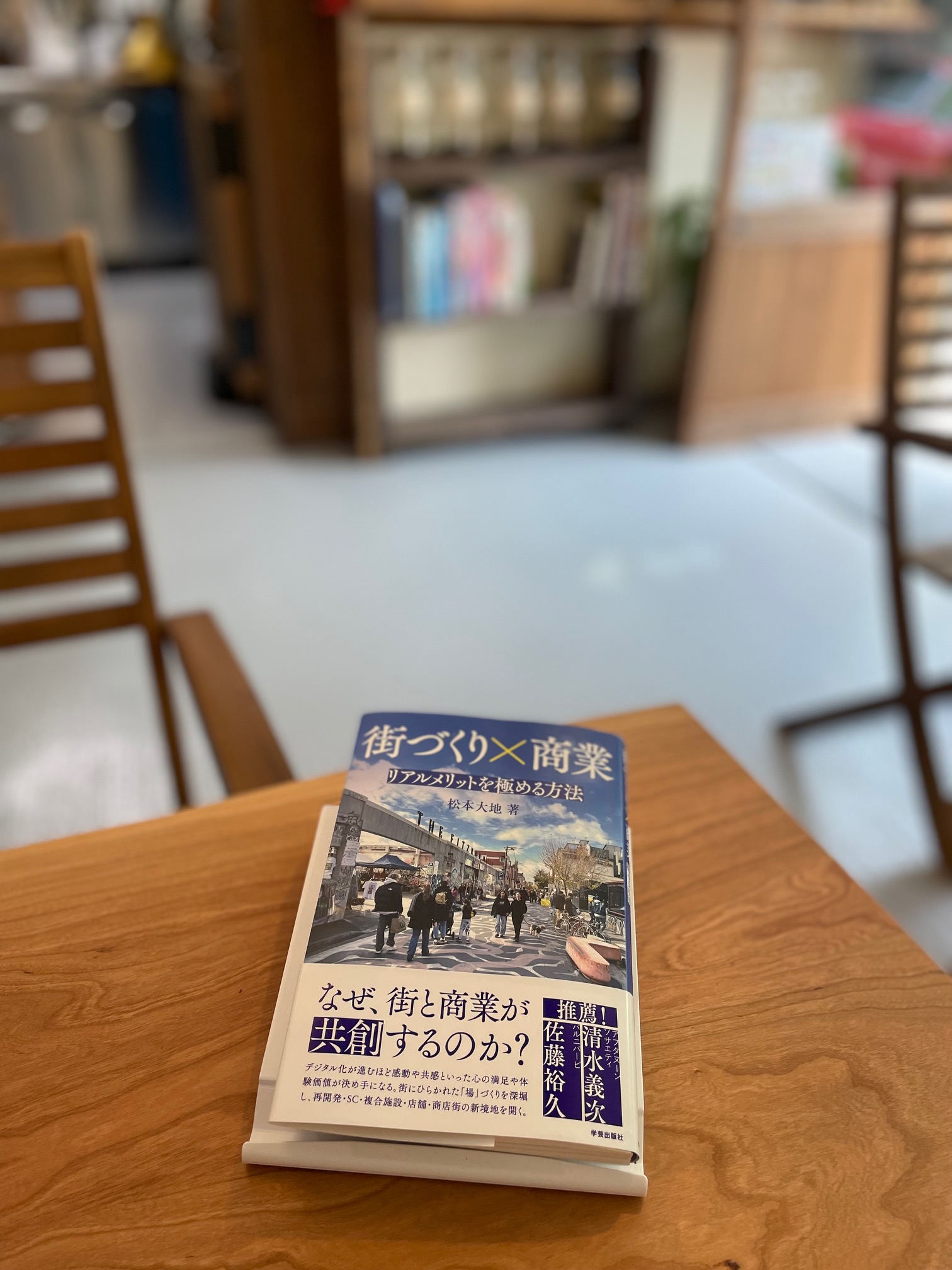 ご恵贈いただいた本のご紹介です！