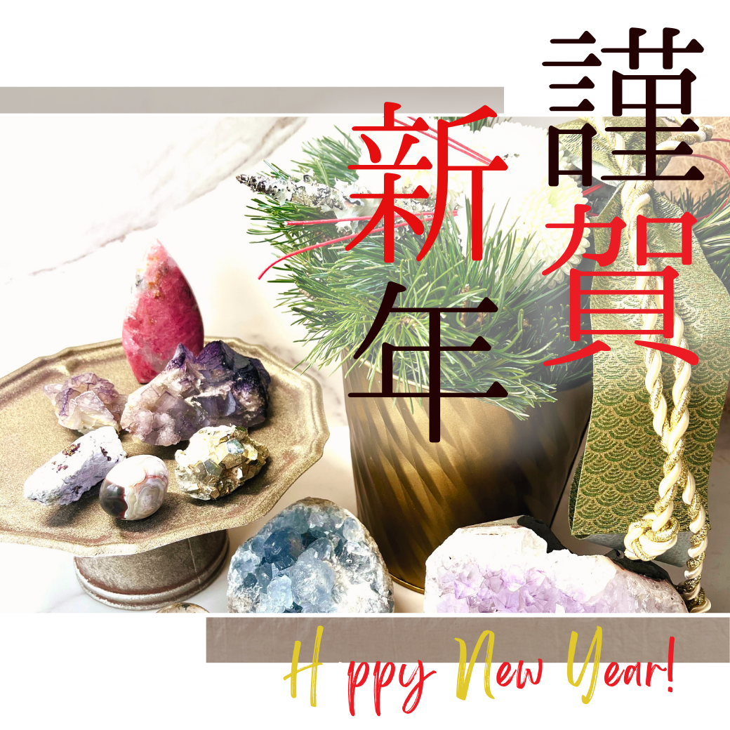 明けましておめでとうございます。