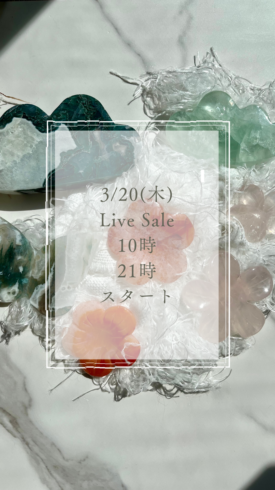 春分の日特別セール｜最大30%OFF！春のエネルギーを感じる天然石をご紹介