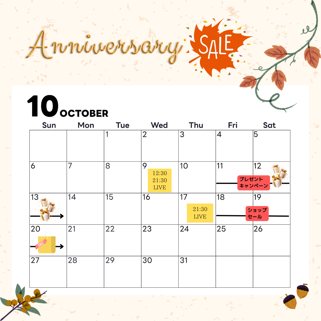 ＼1周年記念スペシャルイベント🎉／  開催します