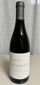 明けましておめでとうございます！　期間限定で入手困難の赤ワイン限定販売！