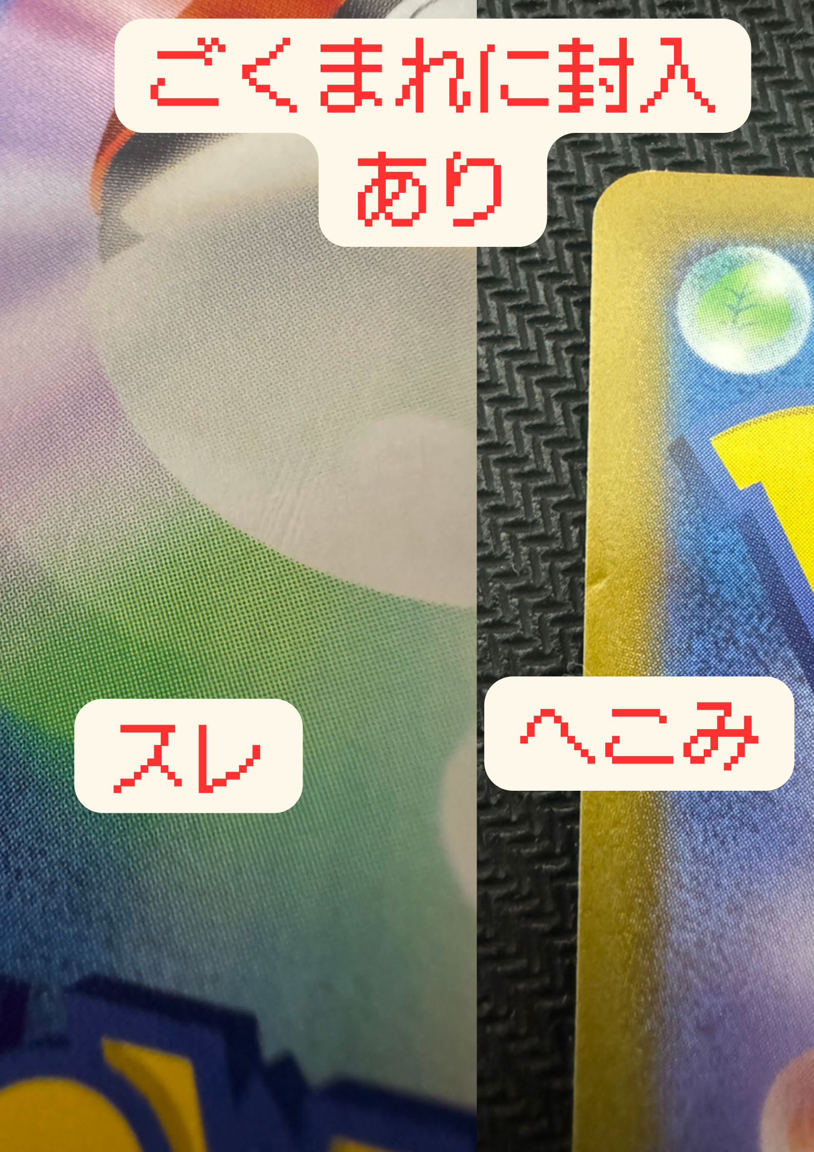 ※初回確認※封入カード一例と梱包例