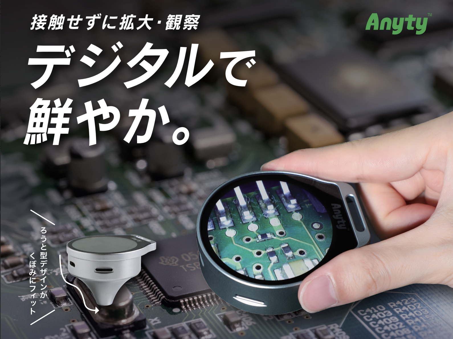 【最新のお知らせ】スリーアールソリューションズより新商品3点が登場！