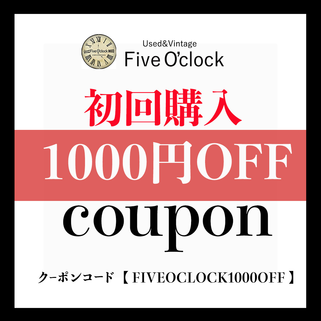 【初回購入1000円OFFクーポン】プレゼント‼︎!!