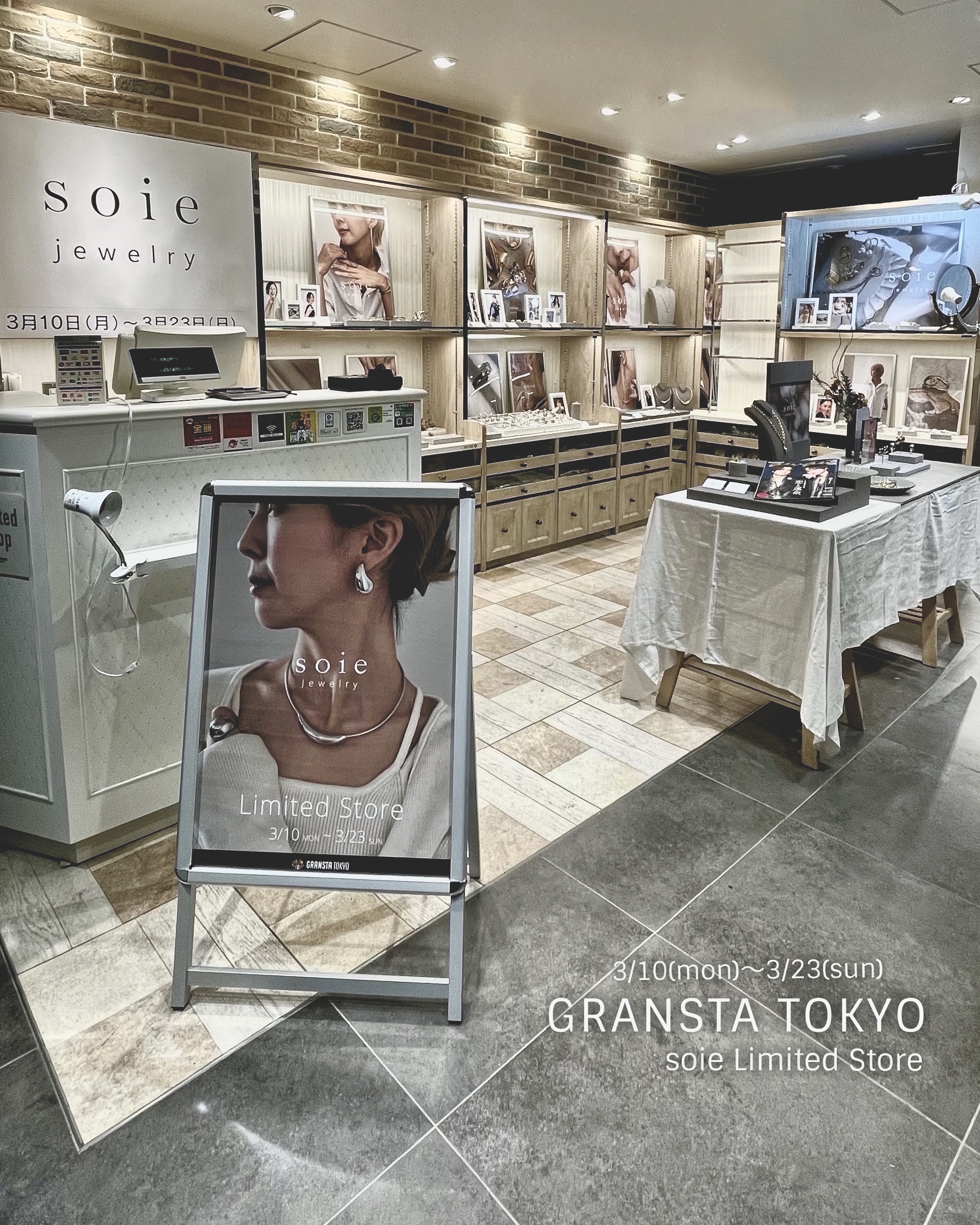 グランスタ東京 soie 期間限定ショップ