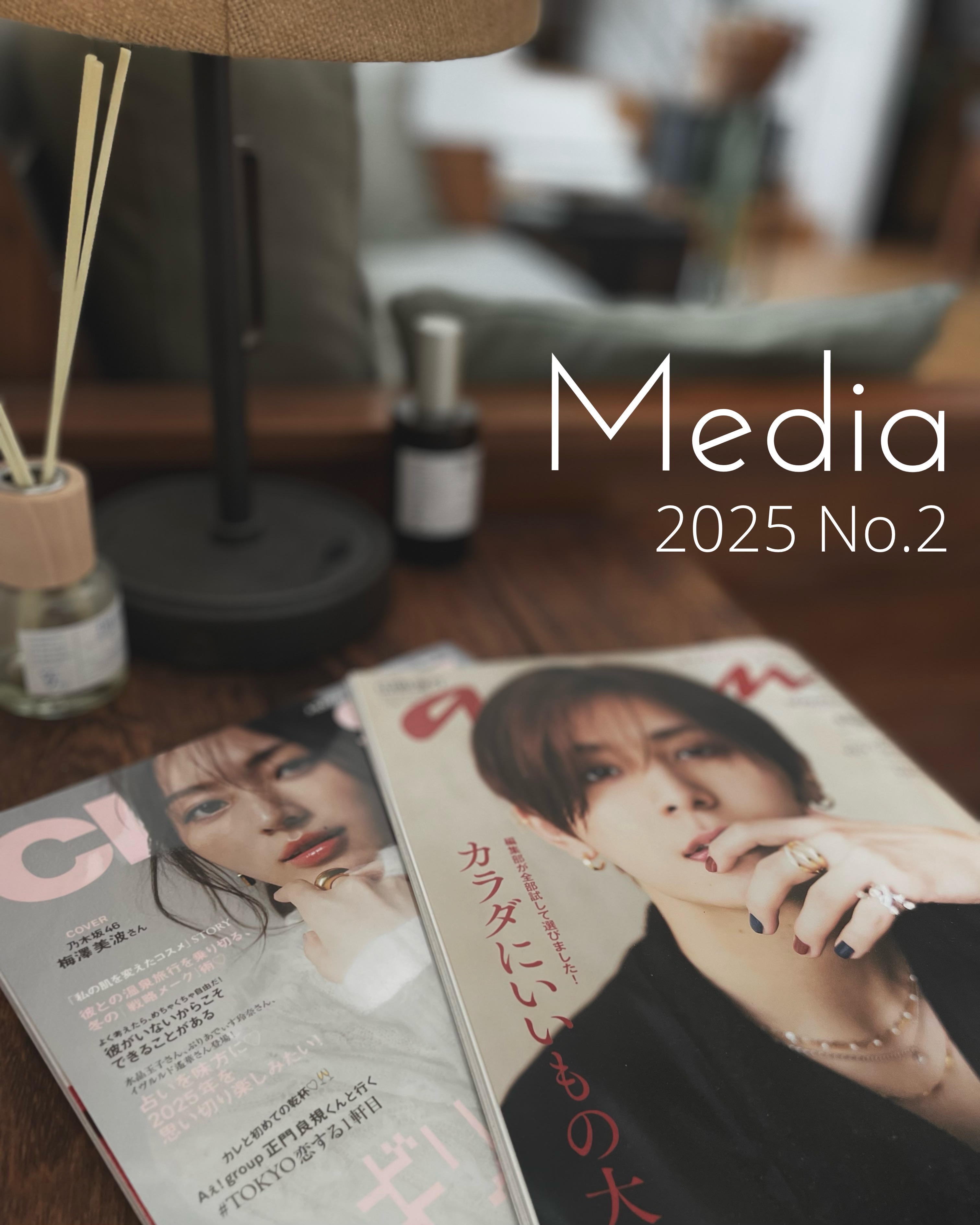 Media 2025②