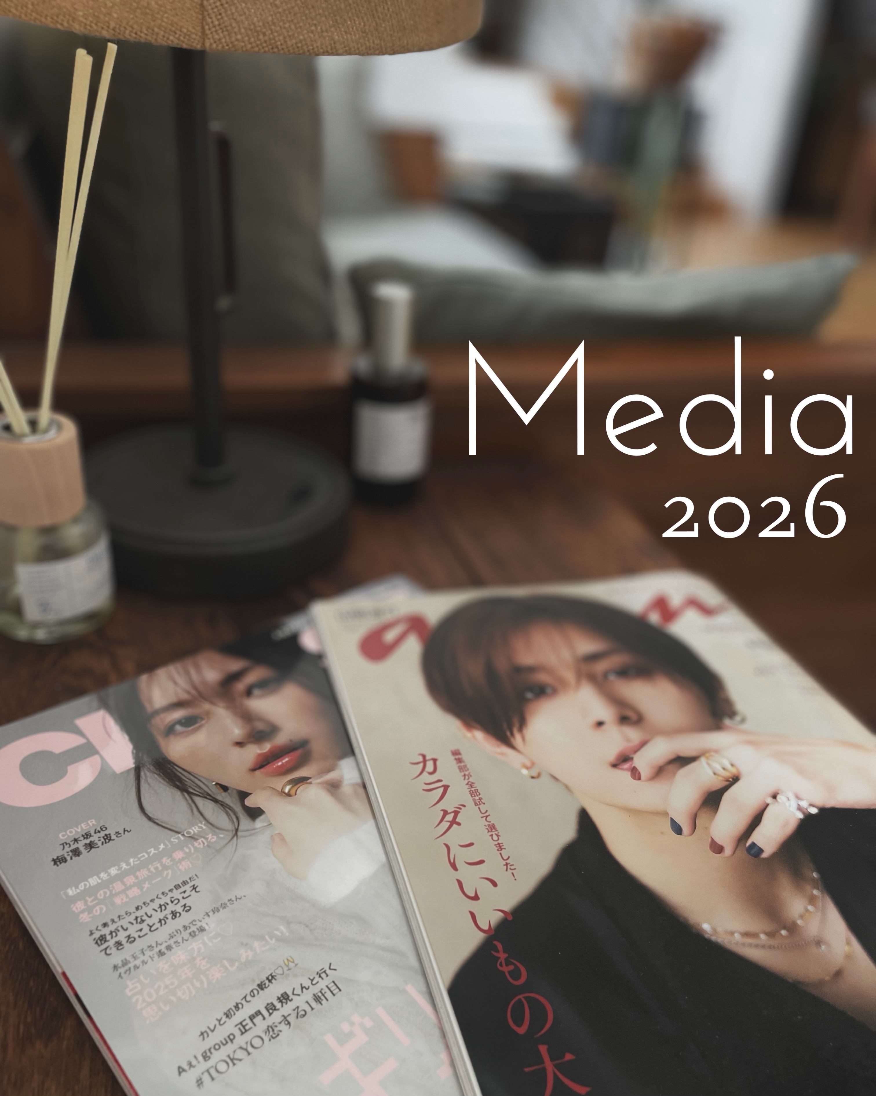 Media 2026②